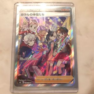 4ページ目 - 仲間の通販 200点以上(エンタメ/ホビー) | お得な新品