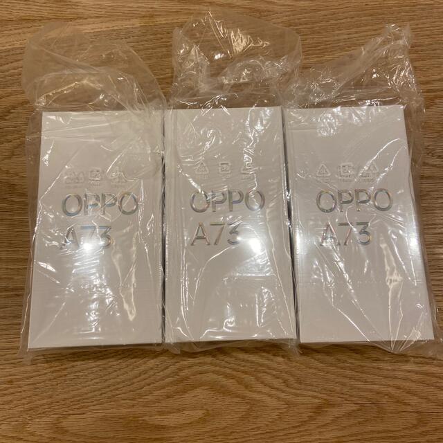 3台セット OPPO A73 SIMフリー　ネービーブルー