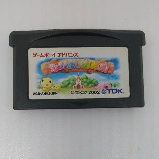 ゲームボーイアドバンス(ゲームボーイアドバンス)のＧＢＡ ソフト　ゲームボーイアドバンス　なかよし幼稚園(携帯用ゲームソフト)