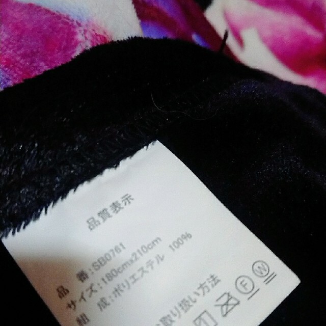 Rady - Rady♡リゾフラ毛布 ダブルサイズの通販 by ♡'s shop
