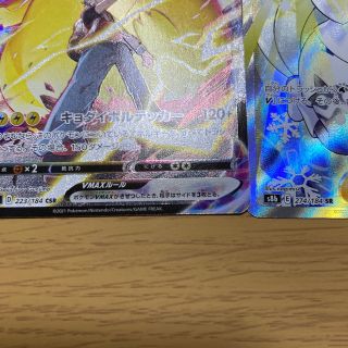 ポケモン - ポケモンカード ポケカ VMAXクライマックス ピカチュウVMAX ...