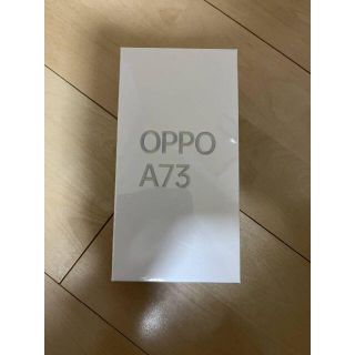 オッポ(OPPO)のOPPO A73 4GB/64GB　ダイナミックオレンジ　楽天仕様(スマートフォン本体)