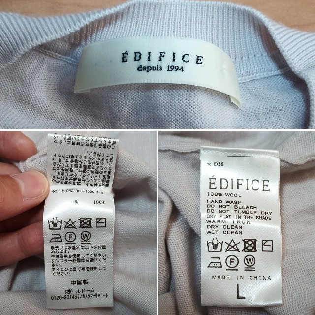 EDIFICE(エディフィス)の値下げ！エディフィス　クルーネックニット　L メンズのトップス(ニット/セーター)の商品写真