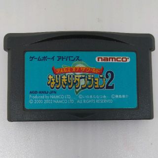 ゲームボーイアドバンス(ゲームボーイアドバンス)のＧＢＡ ソフト　テイルズ　オブ　ザ　ワールド　ゲームボーイアドバンス　なりきり(携帯用ゲームソフト)