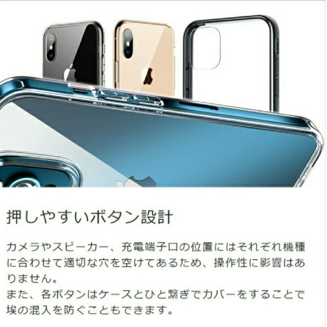 iPhon13pro クリアケース スマホ/家電/カメラのスマホアクセサリー(iPhoneケース)の商品写真