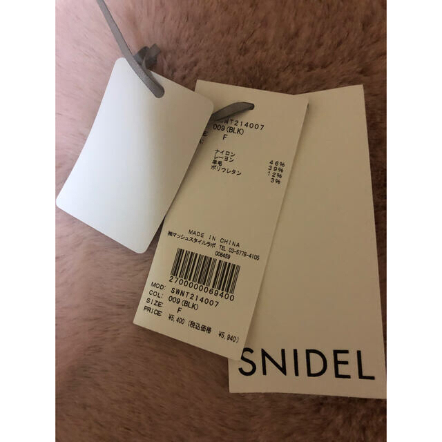 SNIDEL(スナイデル)のシンプルスリリブニット新品未使用 レディースのトップス(ニット/セーター)の商品写真