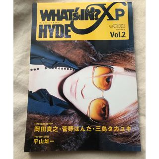 ラルクアンシエル(L'Arc～en～Ciel)のワッツイン・エックスピ－ ｖｏｌ．２　HYDE(アート/エンタメ)