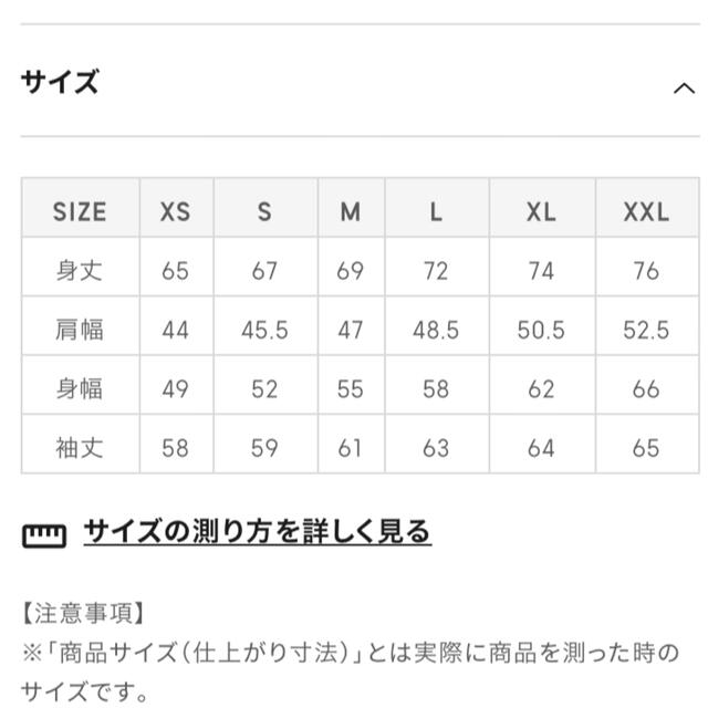 GU(ジーユー)のGU なにわ男子 大西流星 パーカー S メンズのトップス(パーカー)の商品写真