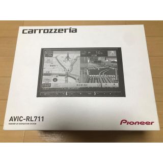 パイオニア(Pioneer)のyayoyayo様専用【新品　未使用】楽ナビ　8インチ　AVIC-RL711(カーナビ/カーテレビ)