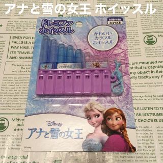 ディズニー(Disney)の【新品！】Disney アナと雪の女王 ドレミファホイッスル(楽器のおもちゃ)