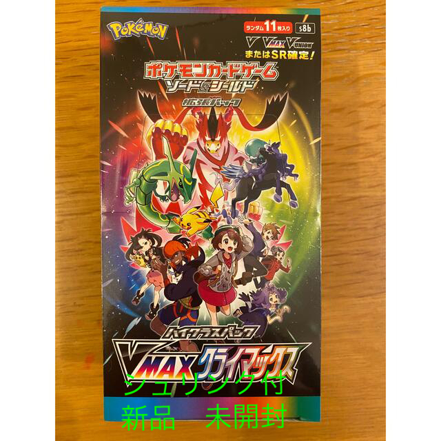 ポケモンカード VMAXクライマックス 1BOX - Box/デッキ/パック