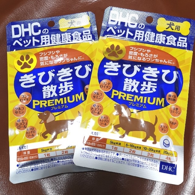 DHC(ディーエイチシー)の犬用健康食品 犬用サプリメントDHC きびきび散歩プレミアム（60粒）2個セット その他のペット用品(犬)の商品写真