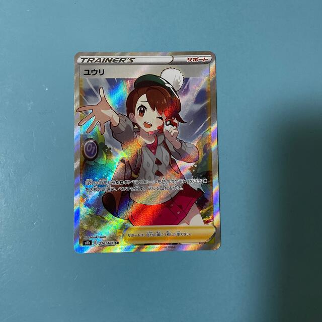 【PSA10】ユウリSR ポケモンカード