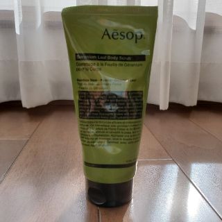 イソップ(Aesop)の【未使用】Aesop ゼラニウムボディスクラブ(ボディスクラブ)