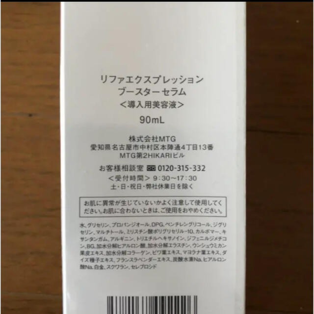 みみみ様専用 化粧水/ローション