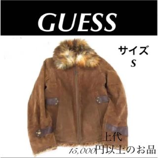 ゲス ファーコートの通販 30点 | GUESSを買うならラクマ