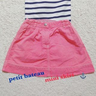 プチバトー(PETIT BATEAU)のcres様🎀専用(スカート)