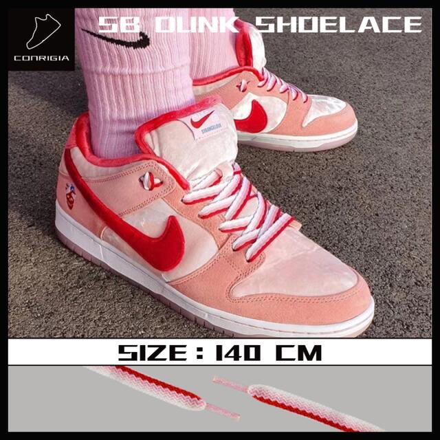 正規品 140cm フラットシューレース 高品質 SB DUNK ダンク メンズの靴/シューズ(スニーカー)の商品写真