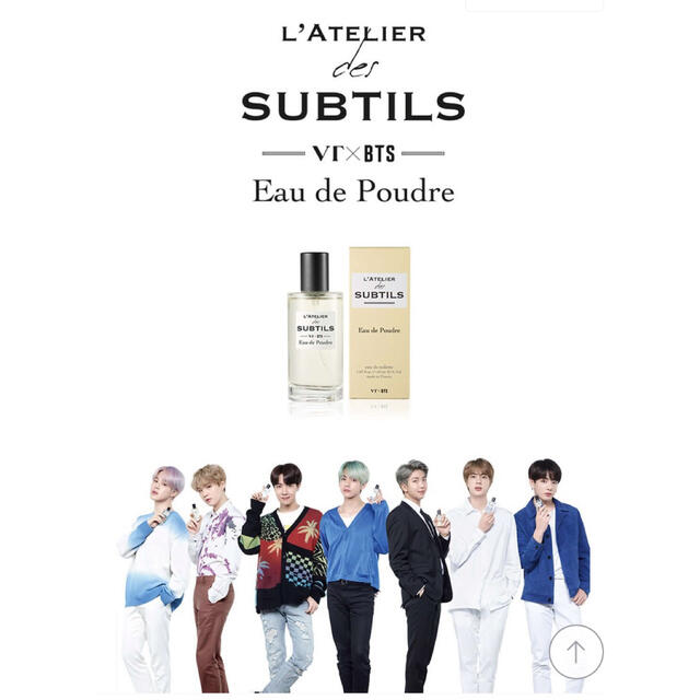 防弾少年団(BTS) - 新品☆ BTS×VT ジミン 香水 L'atelier des SUBTILSの通販 by 美猫's shop|ボウダンショウネンダンならラクマ 防弾少年団(BTS) - 新品☆ BTS×VT ジミン 香水 L'atelier des SUBTILSの通販 by 美猫's shop|ボウダンショウネンダンならラクマ