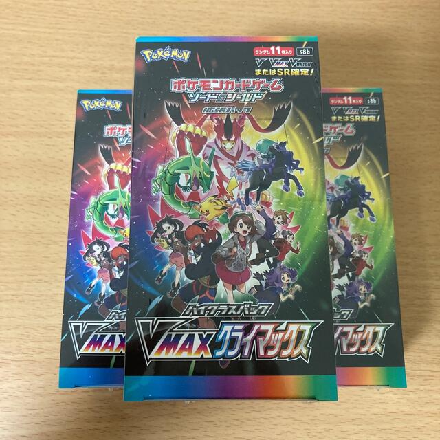 ポケモンカード vmaxクライマックス 3box