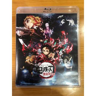 鬼滅の刃　無限列車編　Blu-ray レンタル落ち(アニメ)