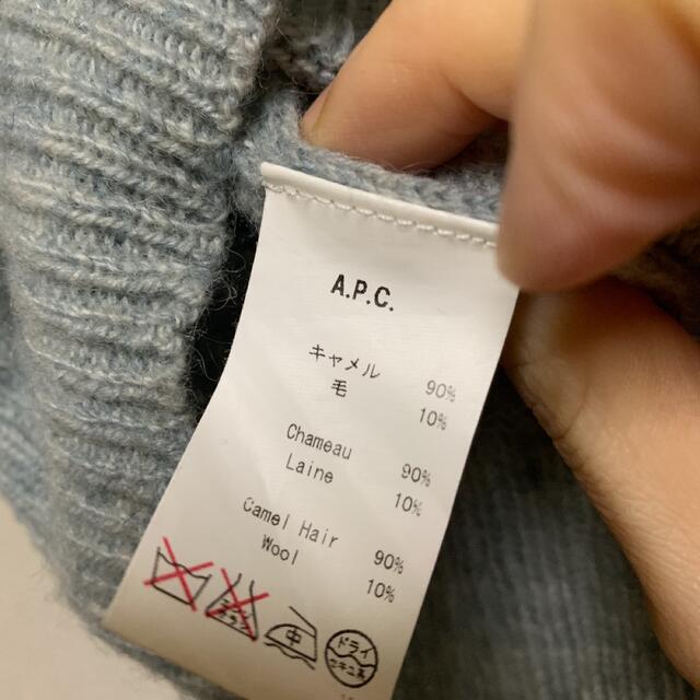 A.P.C(アーペーセー)の【A.P.C】ブルーグレーニット メンズのトップス(ニット/セーター)の商品写真