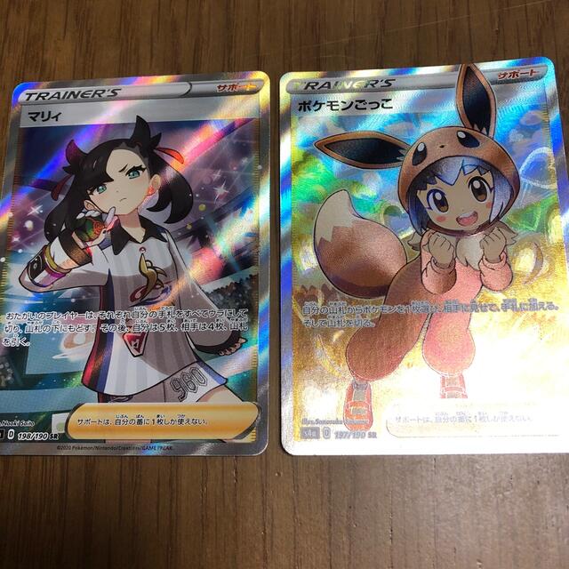 psa10【PSA10】ポケモンごっこ SR