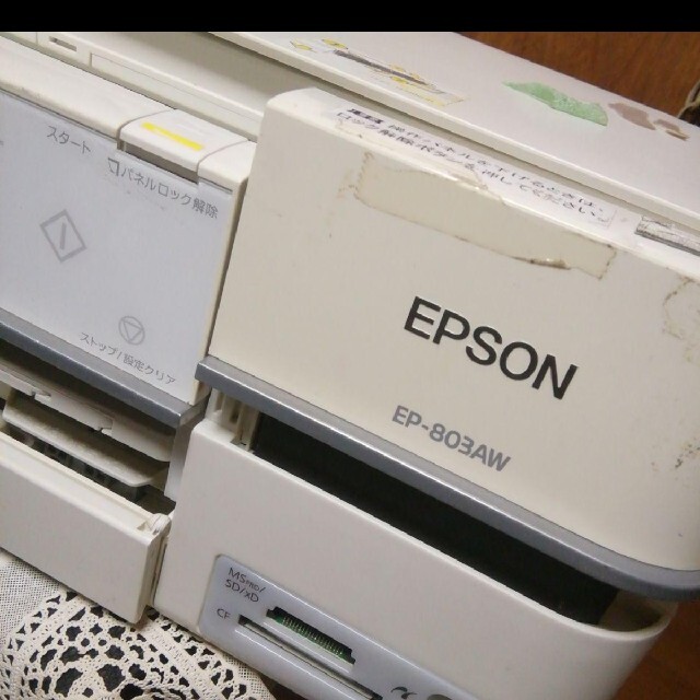 EPSON(エプソン)のEPSON EP-803AW スマホ/家電/カメラのPC/タブレット(PC周辺機器)の商品写真