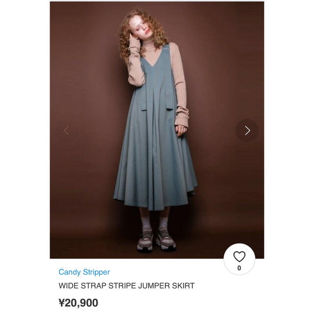 Candy Stripper(キャンディーストリッパー)のCandy Stripper WIDE JUMPER SKIRT レディースのワンピース(その他)の商品写真