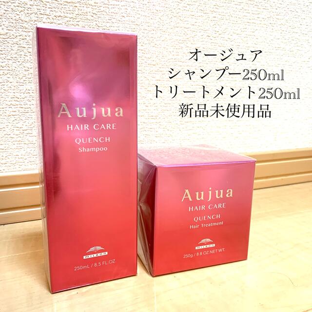 Aujua(オージュア)のミルボン オージュア クエンチ　シャンプー　トリートメント コスメ/美容のヘアケア/スタイリング(シャンプー/コンディショナーセット)の商品写真