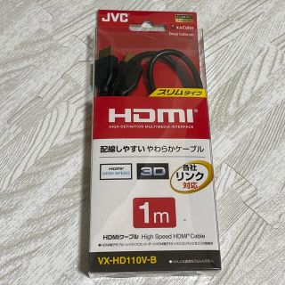 JVC HDMIケーブル VX-HD110V-B(映像用ケーブル)