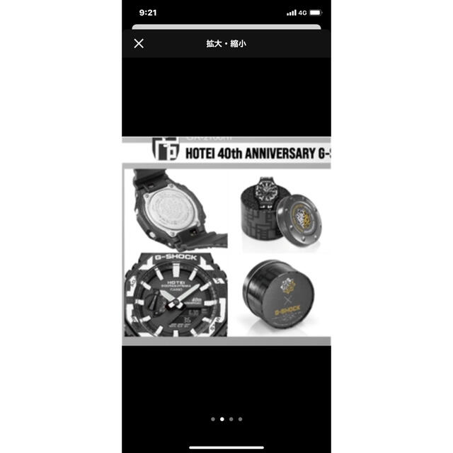 G-SHOCK - G-SHOCK 布袋寅泰コラボレーションモデル GA-2100HT-1AJRの通販 by しろ's shop|ジーショックならラクマ