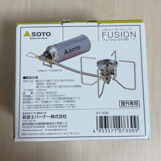 新富士バーナー(シンフジパートナー)の【新品未使用】SOTO ソト FUSION フュージョン ST-330 スポーツ/アウトドアのアウトドア(ストーブ/コンロ)の商品写真