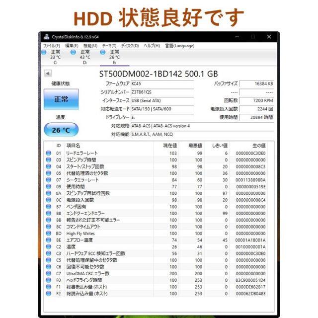 DELL(デル)の【Windows11】i3 HDD500G Mem4G DELL小型PC #48 スマホ/家電/カメラのPC/タブレット(デスクトップ型PC)の商品写真