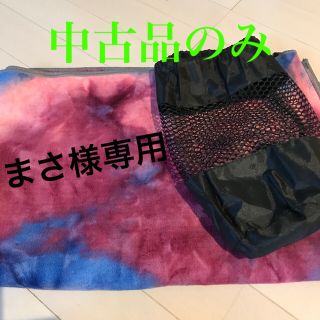 新品、未使用品　ヨガマットタオル　メッシュポーチ付き(ヨガ)