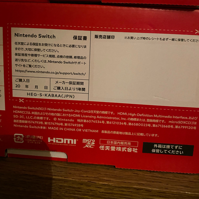 上品なスタイル
Nintendo Switch(有機ELモデル)ネオン Nintendo 店舗印なし - Switch 家庭用ゲーム機本体 上品なスタイル
Nintendo Switch(有機ELモデル)ネオン Nintendo 店舗印なし - Switch 家庭用ゲーム機本体