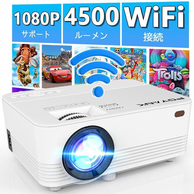 POYANK TP-01 WiFiモデル　プロジェクター