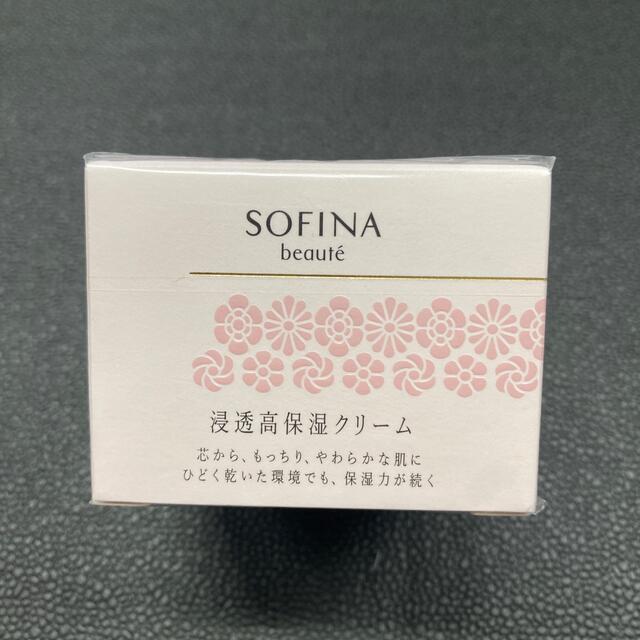 SOFINA(ソフィーナ)のソフィーナ ボーテ 浸透高保湿クリーム 50g コスメ/美容のスキンケア/基礎化粧品(フェイスクリーム)の商品写真