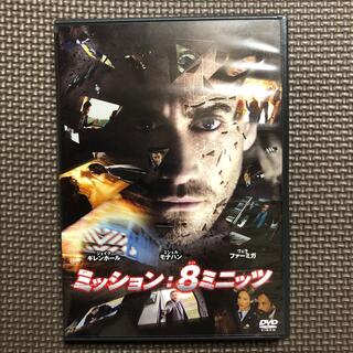 ミッション：8ミニッツ DVD(外国映画)