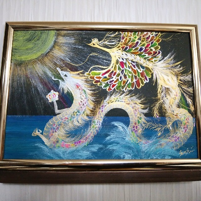 開運絵画＊永和来福図　虹色昇龍と鳳凰～Wレインボー～金運健康　結婚出世家庭 | フリマアプリ ラクマ