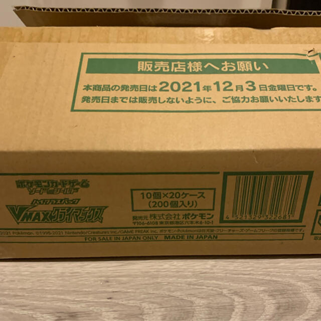 経典 ポケモン - vmaxクライマックス 1カートン開封済み Box/デッキ ...