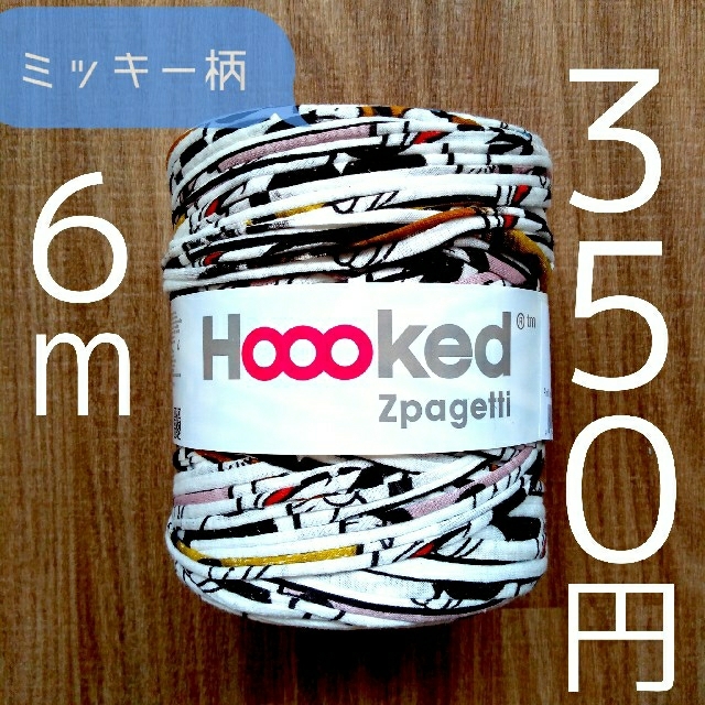 専用   ミッキー柄 Hoookedzpagetti