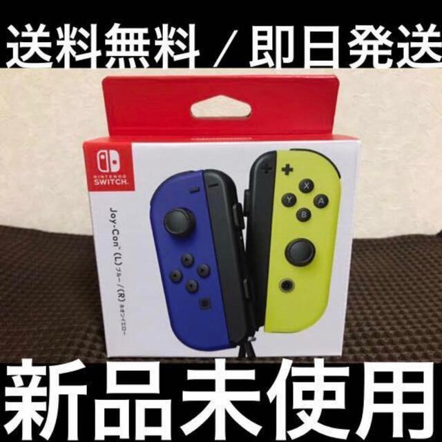 Nintendo Switch - 新品未使用 Switch Joy-Con ジョイコン ブルー ...