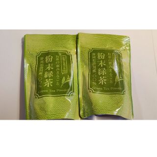 静岡県掛川産茶葉100% 粉末緑茶　200g 4袋セット(茶)