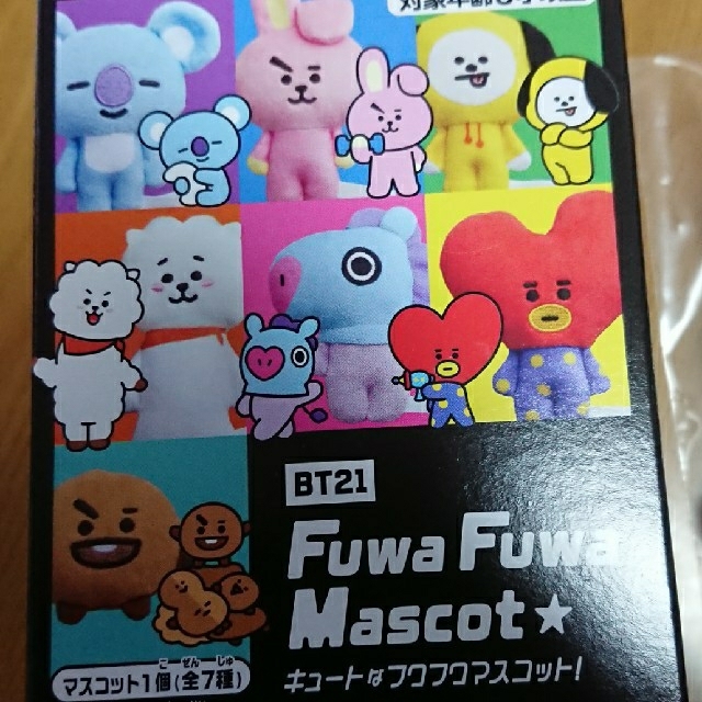 防弾少年団(BTS)(ボウダンショウネンダン)のBT21 ふわふわマスコット  KOYA RM エンタメ/ホビーのタレントグッズ(アイドルグッズ)の商品写真