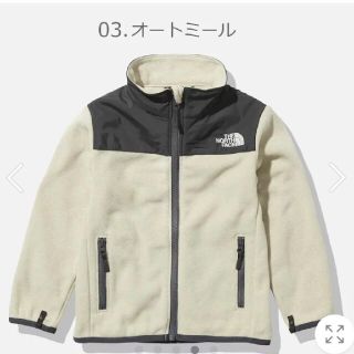 ザノースフェイス(THE NORTH FACE)の新品未使用　ノースフェイス　NORTH FACE フリース(ジャケット/上着)