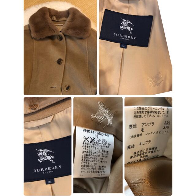 BURBERRY(バーバリー)の美品本物バーバリーBurberry高級ラビットファー付きアンゴラウールコート♫ レディースのジャケット/アウター(毛皮/ファーコート)の商品写真