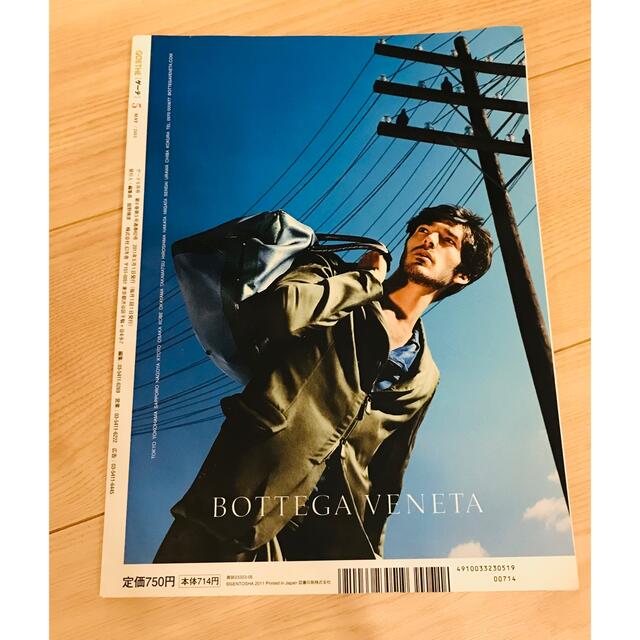 Goethe 秘書特集 高島 彩 11の通販 By かこ S Shop ラクマ Goethe 秘書特集 高島 彩 11の通販 By かこ S Shop ラクマ