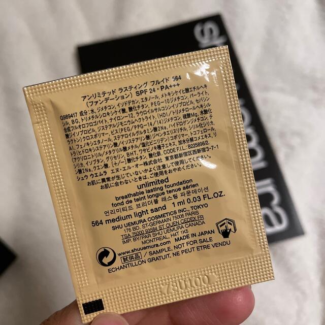 shu uemura(シュウウエムラ)のシュウウエムラ　クレンジングオイル コスメ/美容のスキンケア/基礎化粧品(クレンジング/メイク落とし)の商品写真