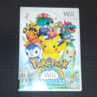 ウィー(Wii)のWii ポケパークWii ピカチュウの大冒険(家庭用ゲームソフト)